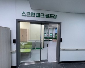 대구달성군