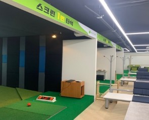 파세지아타(시지직영점)